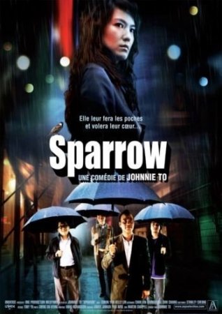Воробей / Sparrow / Man jeuk (2008) DVDRip