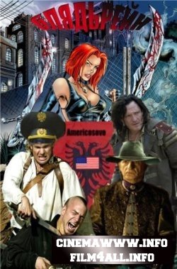 Блядьрейн / BloodRayne Смотреть онлайн / online