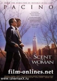 Запах женщины (2002)