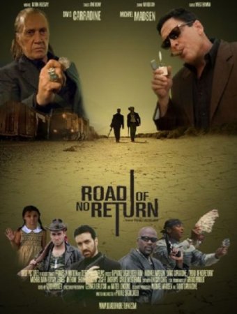  Безвозвратный путь / Road of No Return (2009) DVDScr