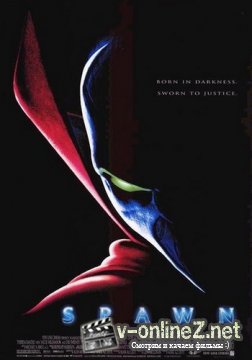 Спаун / Spawn