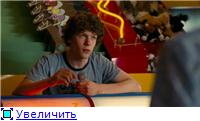 Страна приключений / Adventureland (2009) HDRip/1.46Гб/700Mb