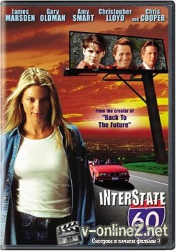 Трасса 60 / Interstate 60